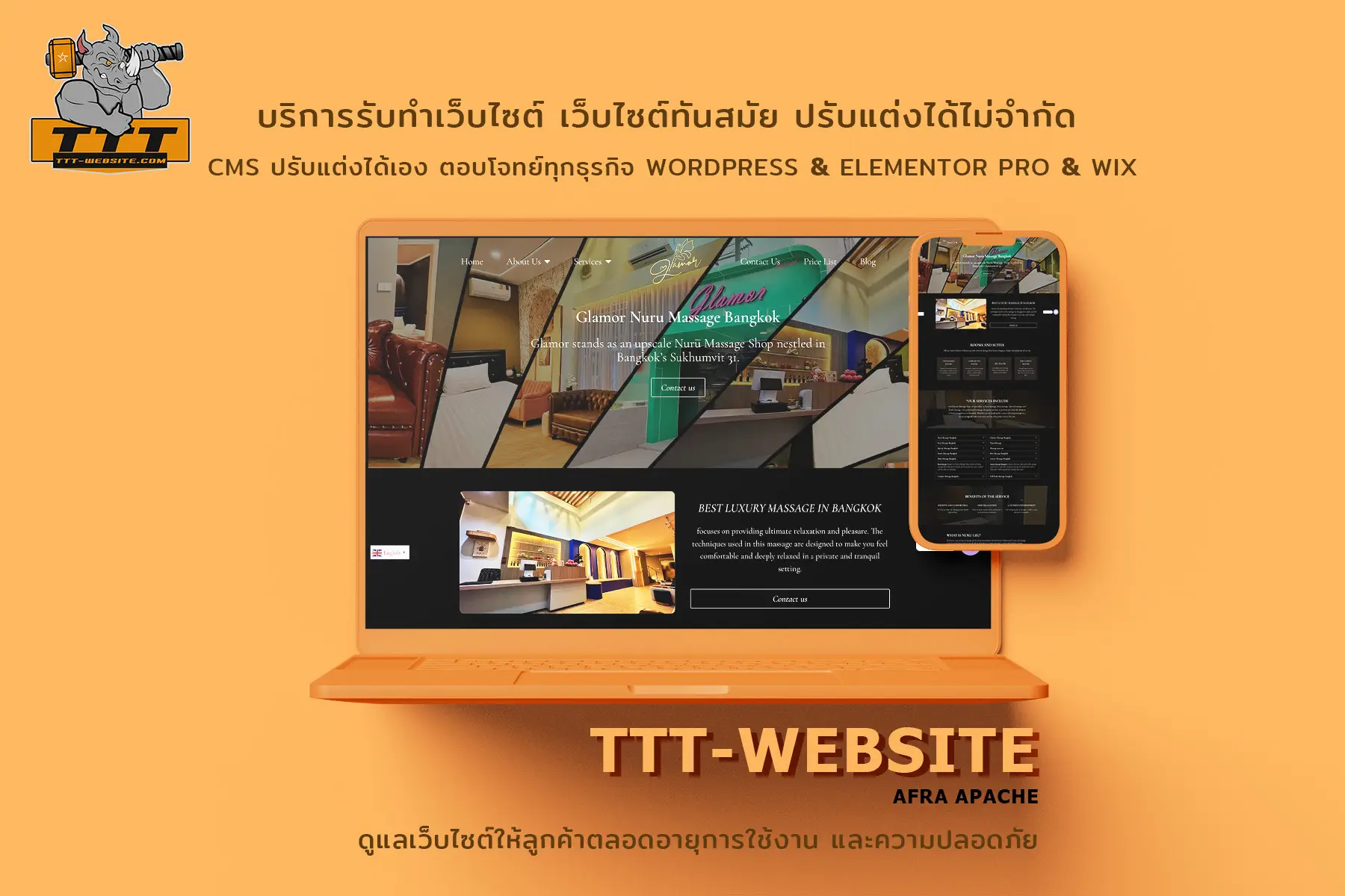 Web Application ช่วยเพิ่มประสิทธิภาพการทำงานของเว็บไซต์เฉพาะด้าน